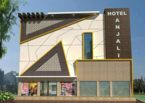 Hotel Anjali , Deoghar